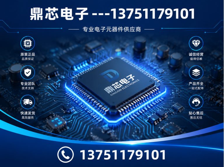 荆门存储芯片展示图
