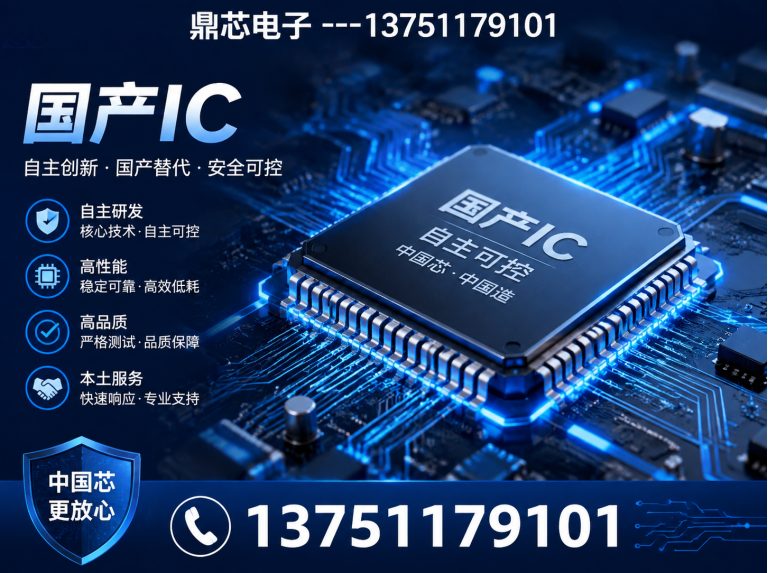 荆门集成电路展示图